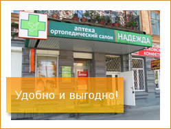 Аптеки Здравсити Владикавказ Адреса