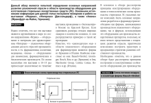Photo of Производство лекарств: современные технологии