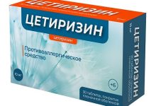 Photo of Цетиризин при насморке