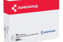 Photo of Линезолид при инфекциях кожи