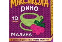 Photo of Ацетаминофен при гриппе и простуде