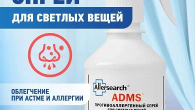 Photo of Необходимый арсенал для лечения