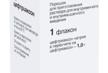 Photo of Цефтриаксон от пневмонии