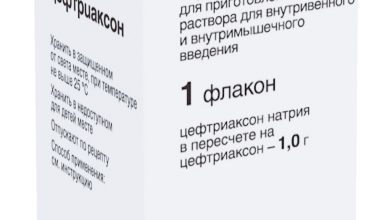 Photo of Цефтриаксон от пневмонии