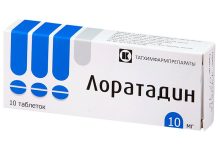 Photo of Лоротадин при аллергическом рините
