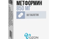 Photo of Метформин при диабете