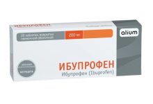 Photo of Ибупрофен от болей в суставах