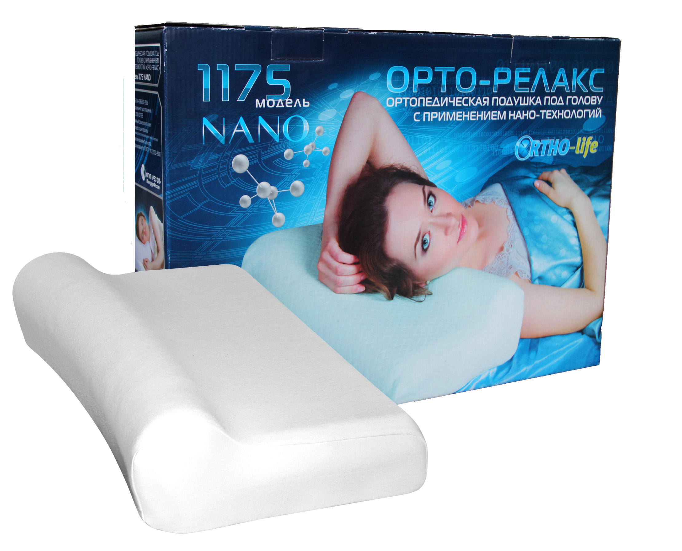 Фото 20 — Подушка ортопедическая для шеи и спины