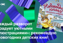 Photo of 5 рекомендаций по выбору опорного жгута для профилактики суставных заболеваний