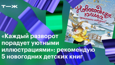 Photo of 5 рекомендаций по выбору опорного жгута для профилактики суставных заболеваний