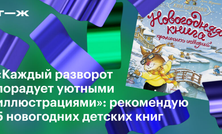 Photo of 5 рекомендаций по выбору опорного жгута для профилактики суставных заболеваний